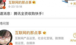 最新吃瓜黑瓜爆料快手是真的吗,快手最新吃瓜黑瓜爆料，真相究竟如何？