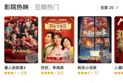 吃瓜爆料节目视频播放,视频播放背后的精彩瞬间